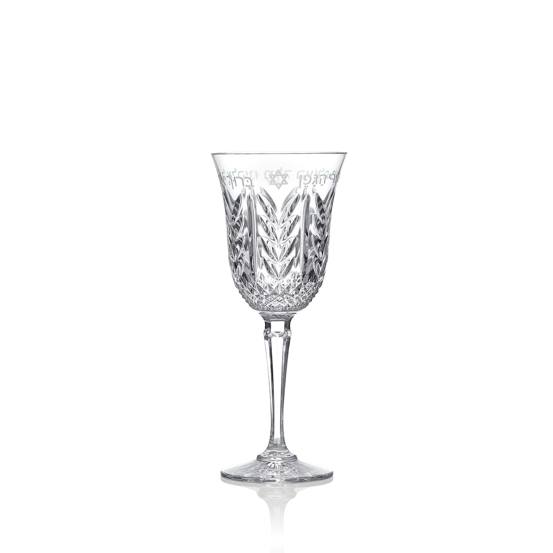Judaica Stemed Cup