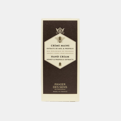 Honey Hand Cream - 75ml